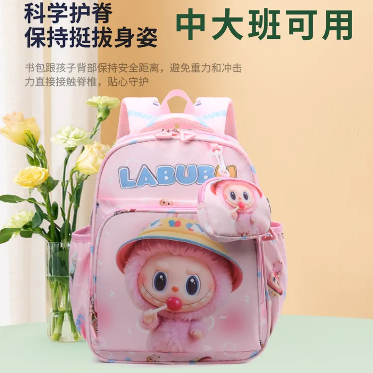 拉布布幼儿园书包女孩男孩一年级超轻防水大容量幼儿园儿童双肩包