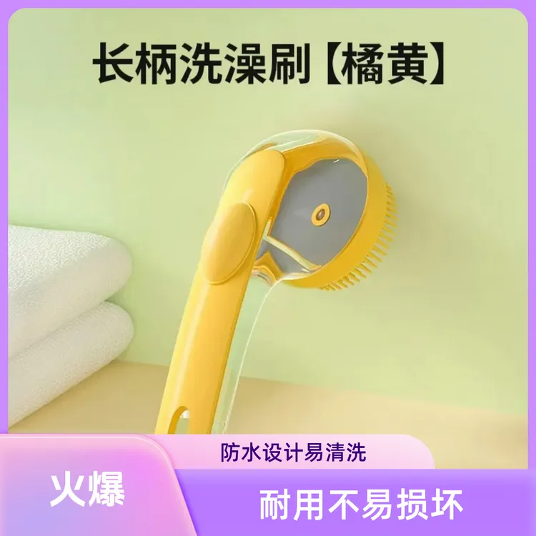 宠物洗澡刷猫咪宠物护理用品洗澡硅胶沐浴刷按摩刷狗搓澡宠物用品