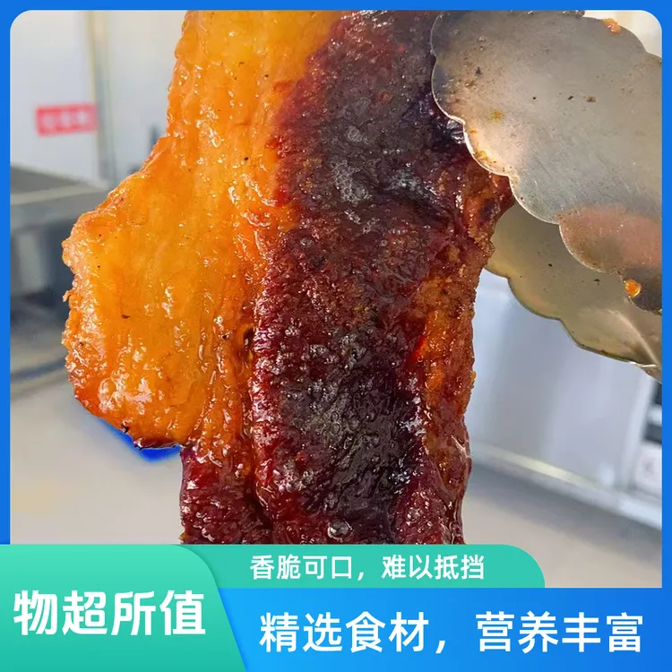 【顺丰】风干胸口肉牛肉干肥瘦相间网红晚上内蒙特产休闲解馋小零食