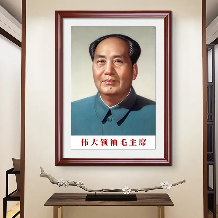 毛主席画像伟人挂画中堂精装装饰画中式玄关墙画毛主头像摆画实木