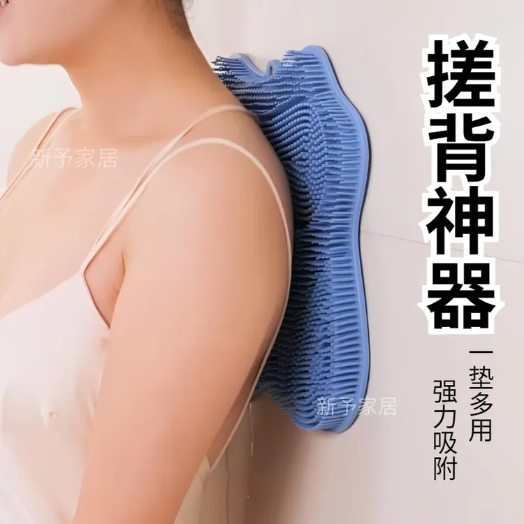 懒人搓后背神器搓背垫贴墙搓背搓澡神器搓背不求人搓脚垫洗脚神器