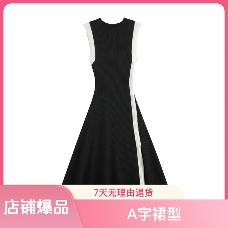 法式黑色背心连衣裙修身显瘦气质无袖小黑裙