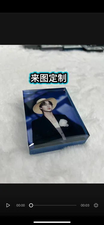 来图定制卡砖5个起定明星照结婚照宝宝照滴定制（背面颜色随机）