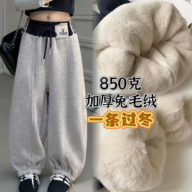 【850克抗寒-20°一条过冬】童装棉裤冬季仿兔毛绒加厚百搭厚绒卫裤8