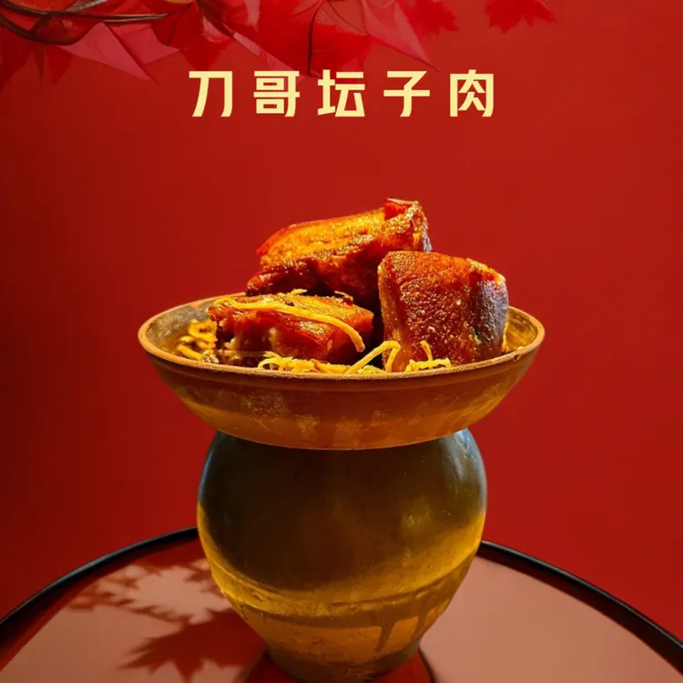 归集寺村老坛子肉刀哥坛子肉散装称重两袋（每袋350g）手工腌肉纯肉