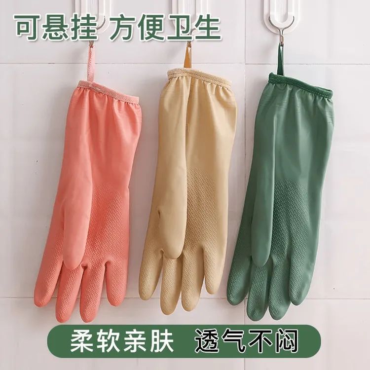 【加厚款】防水防滑洗碗手套束口耐用家务手套四季男女通用耐磨防油