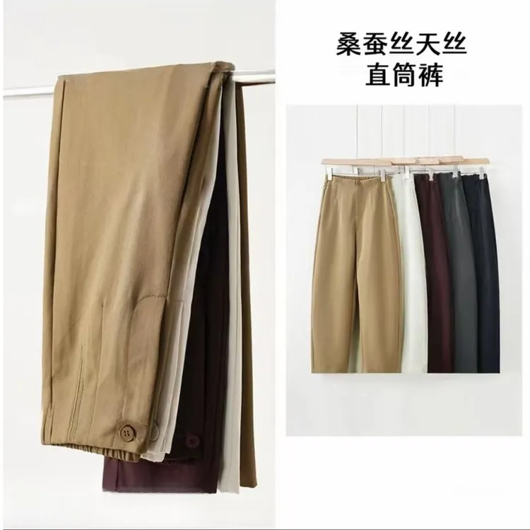 【定制女装】早秋设计师新款高腰显瘦休闲百搭萝卜窄版直筒裤女8530