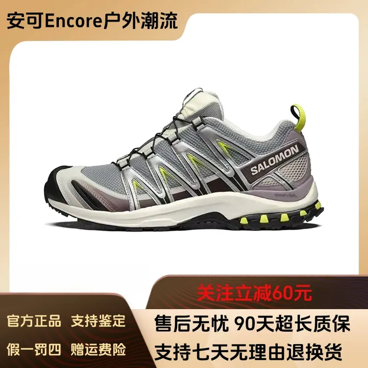 SALOMON/萨洛蒙XA Pro 3D 户外 徒步鞋 沙场灰 男女同款 412322