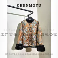 CHENMOYU【暮染】-超高级! 国风皮毛一体外套-25102029