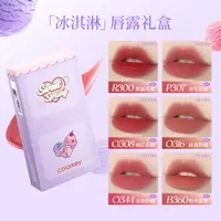 【新品】Colorkey珂拉琪「冰淇淋」迷你唇露礼盒6支唇露不易沾