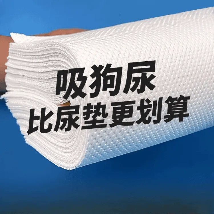 狗狗吸尿纸擦狗尿神器狗狗尿垫猫咪宠物尿片吸水纸速干尿布清理理