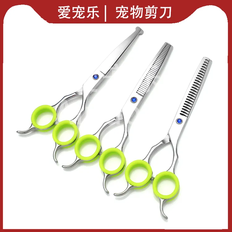 6.5寸宠物剪刀弯蓬蓬剪 弯牙剪 弯鱼骨剪 直剪 牙剪弯剪鱼骨剪///