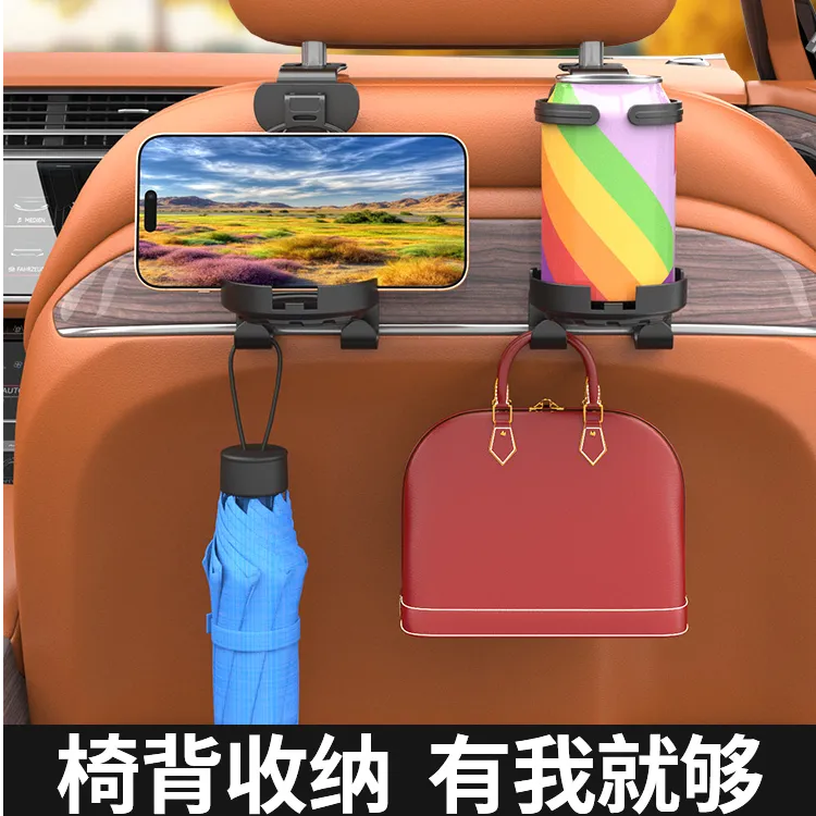 好迷你汽车椅背挂钩座椅挂钩多功能车载后座水杯收纳盒小物品挂勾