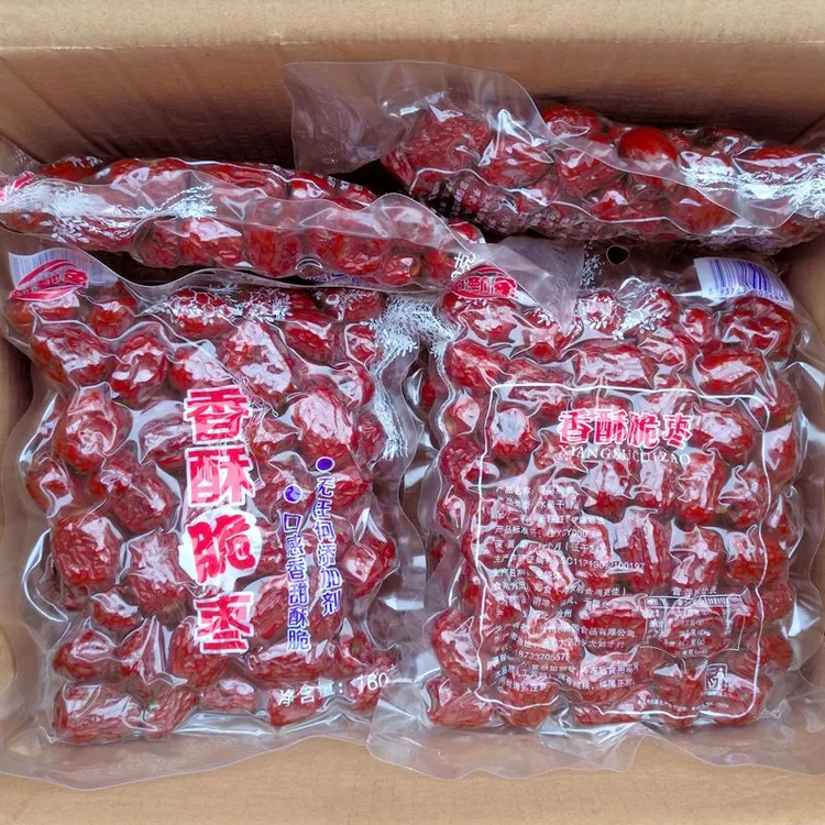【250g大袋装】香酥脆枣无核真空包装红枣干酥脆甜营养美味小吃零食
