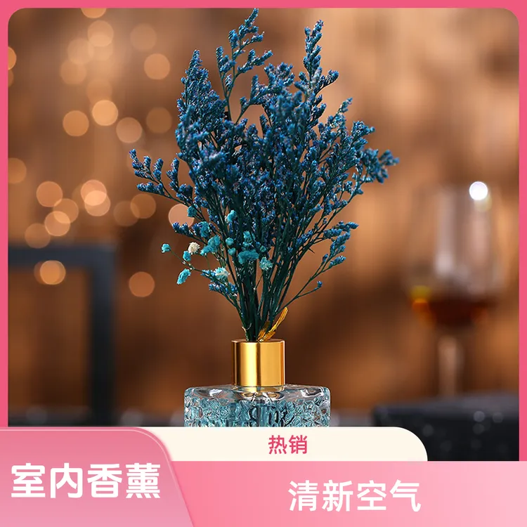 室内房间藤条无火香薰家用卧室干花套装卫生间厕所无烟精油薰衣草