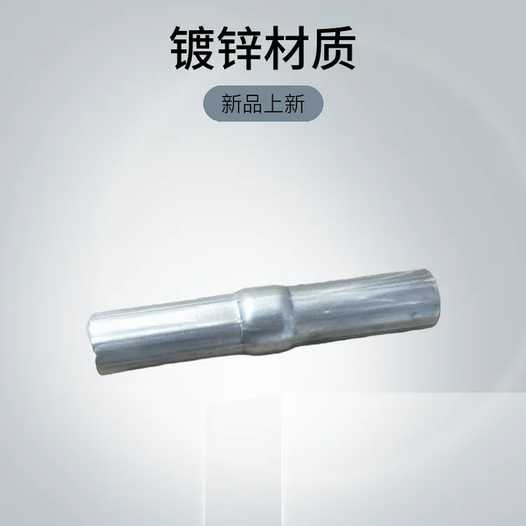 大棚配件温室配件直管接头内接连接管接头接头耐用专业园艺