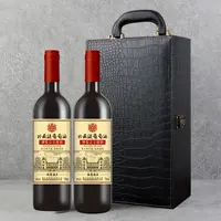 博览会红酒双支礼盒