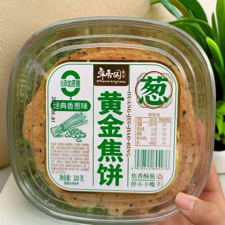 咸香饼黄金焦园320g蔗糖馍薄脆卓口0添加焦追剧酥脆零食山东特产