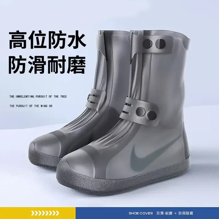 雨鞋男女款雨鞋套防水防滑加厚耐磨雨天鞋套雨靴儿童硅胶高筒水鞋