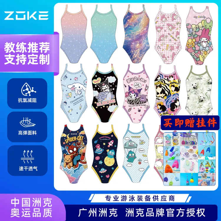 洲克新款儿童专业泳衣女连体三角青少年泳衣学生泳装训练比赛泳衣