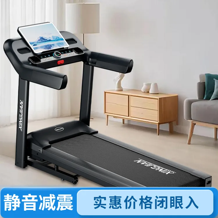 【央妈推荐】电动家用跑步机减肥加宽减震静音专业健身跑步机可爬坡
