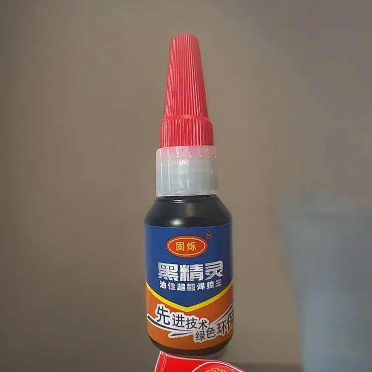 固烁【国哥专属】强力胶水粘合剂家用补鞋粘鞋陶瓷焊接上班族