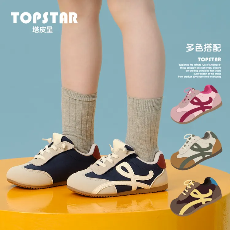 TOPSTAR2025秋季新款软底儿童运动鞋多色户外休闲鞋轻便防滑6048