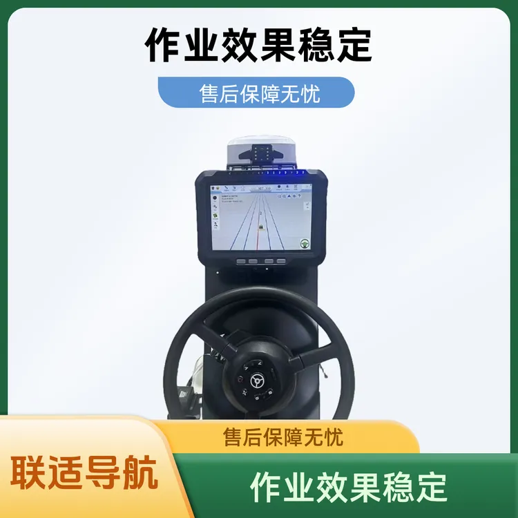 上海联适导航AF305