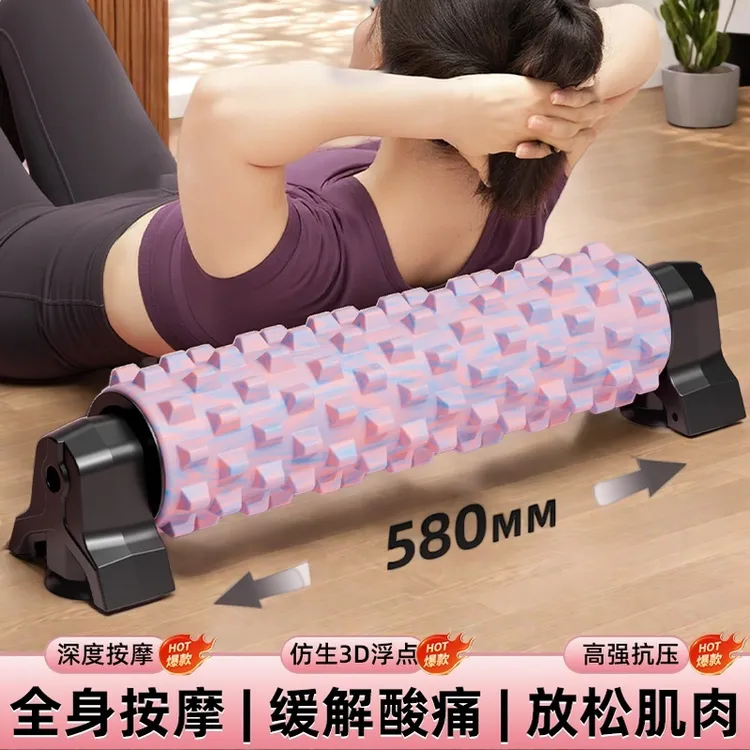 可吸附式泡沫滚轴支架泡沫轴男女士运动肌肉放松按摩经络瑜伽器材