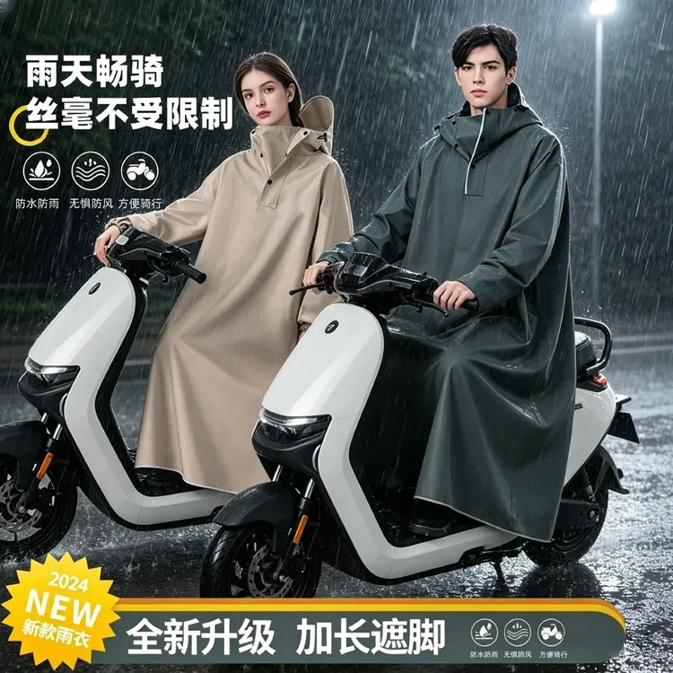 【防暴雨】新款长款全身防暴雨人车分离电动车摩托车骑行专用雨披