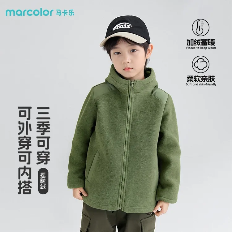 马卡乐童装男童摇粒绒外套秋冬季中大童加绒拼接连帽开衫儿童秋装