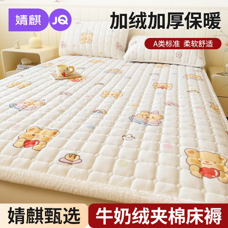 婧麒床褥床笠罩单件2025新款席梦思床垫保护罩四季通用防尘床单套