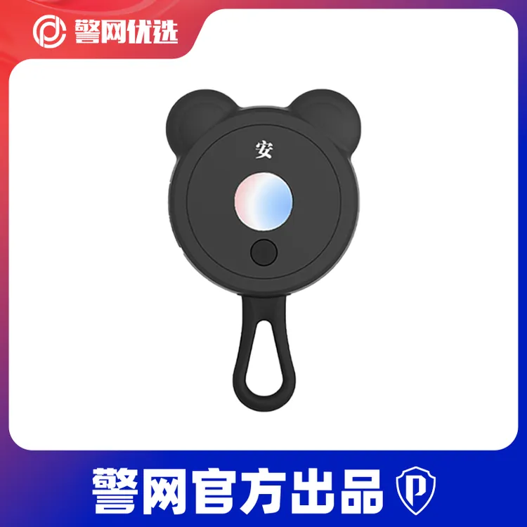 【警网优选】小熊耳朵摄像头检测仪探测器出行旅游防偷窥警网文创