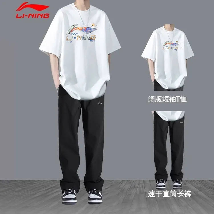 李宁运动套装男2025夏季百搭宽松休闲短袖长裤凉感透气舒适两件套