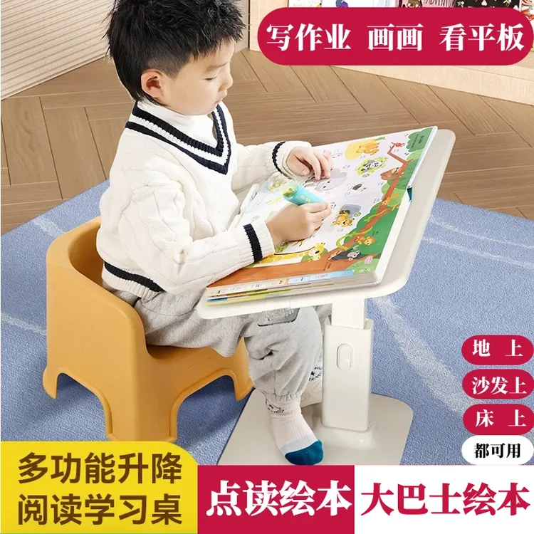 阅读支架阅读书架儿童书架阅读架看书支架儿童宝宝看书支架书架