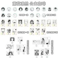 【国现】薰花凛然 公主咖啡