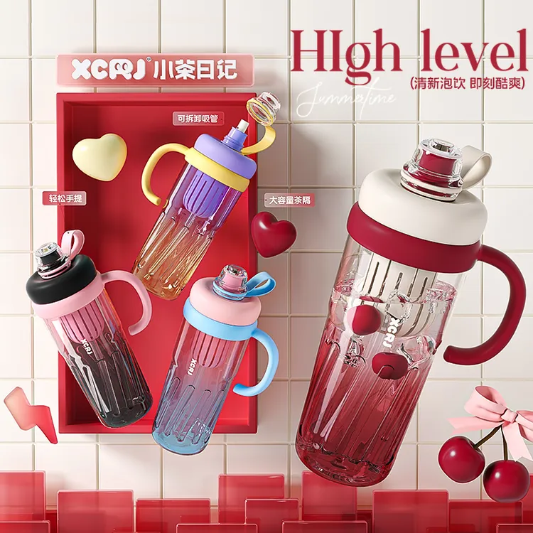 小茶日记音悦流光冰霸杯950ml大容量高颜值吸管可爱儿童水杯子GF