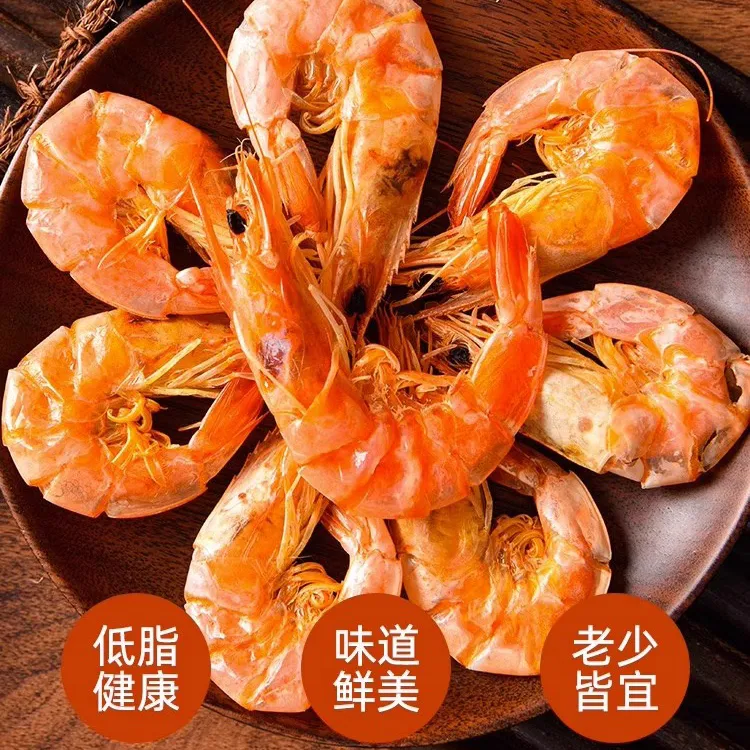 湛江精选软壳虾干即食烤虾干盐田海水虾下酒菜孕妇休闲营养 干货