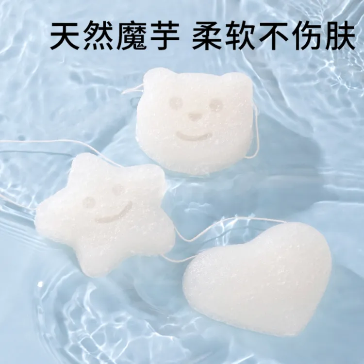 魔芋扑扑棉婴儿洗澡海绵儿童洗脸扑搓澡神器宝宝沐浴棉浴擦