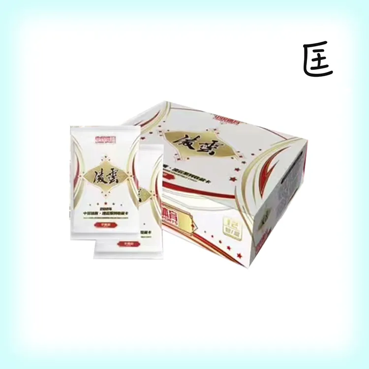 【拆盒】2024 QlCA 中国体育 凌云 零售盒 收藏卡 （下单默认代拆）