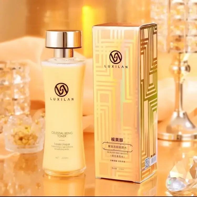 水乳精华三效合一露皙兰视黄醇双层重组发光水保湿提亮肤色爽肤水