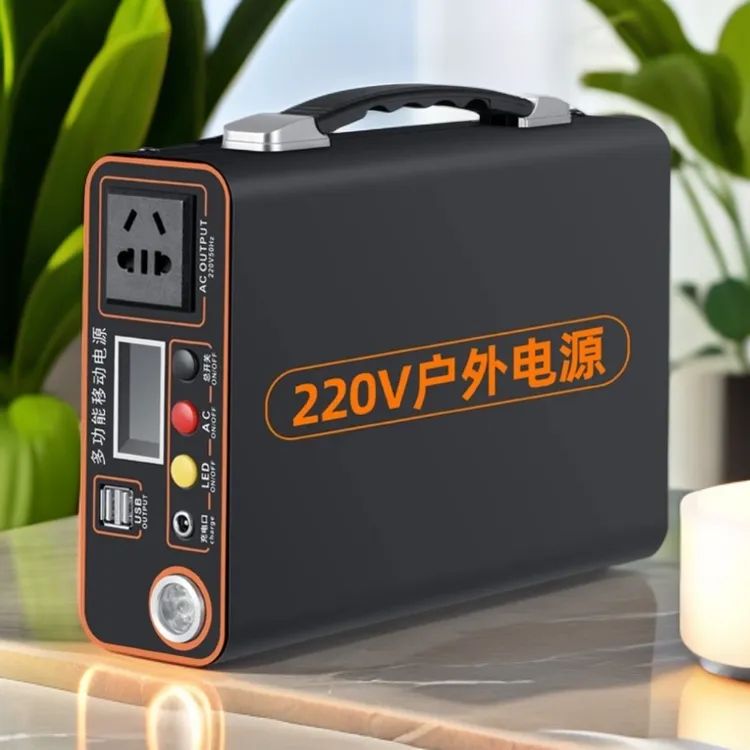 移动电源220V太阳能充蓄电大容量户外露营摆摊直播自驾游应急备用