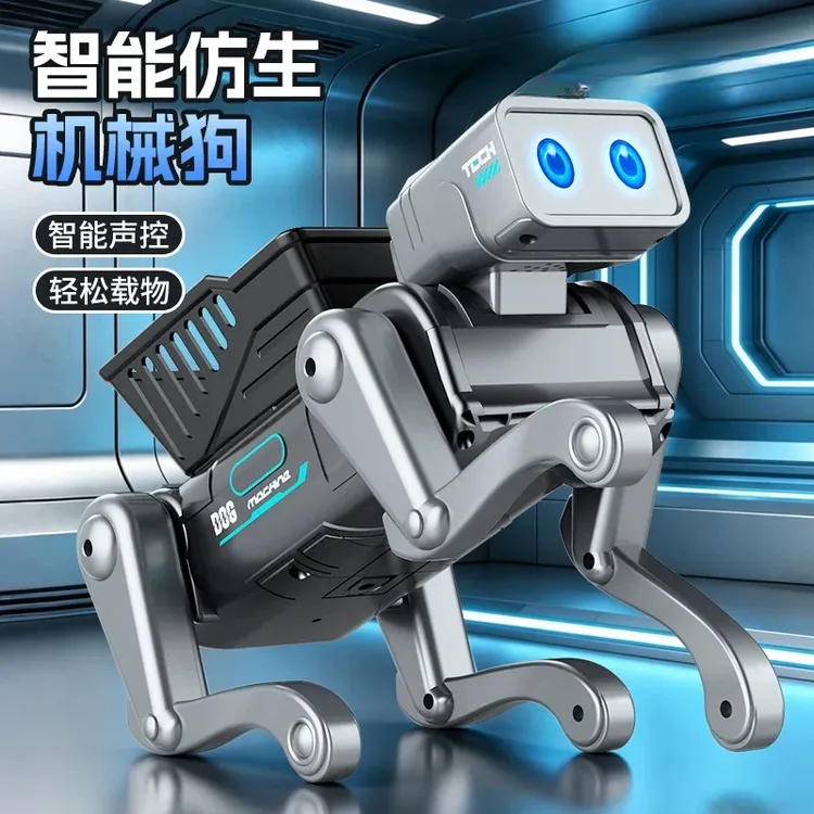 【六一礼物】遥控智能机器狗ai人工男孩玩具2026新款儿童电动机械狗商品图