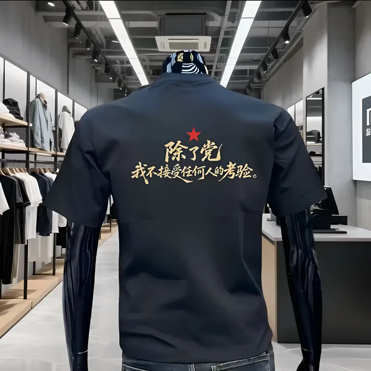 考验夏季重磅纯棉美式港风T恤情侣字母图案休闲夏季印花男士半袖