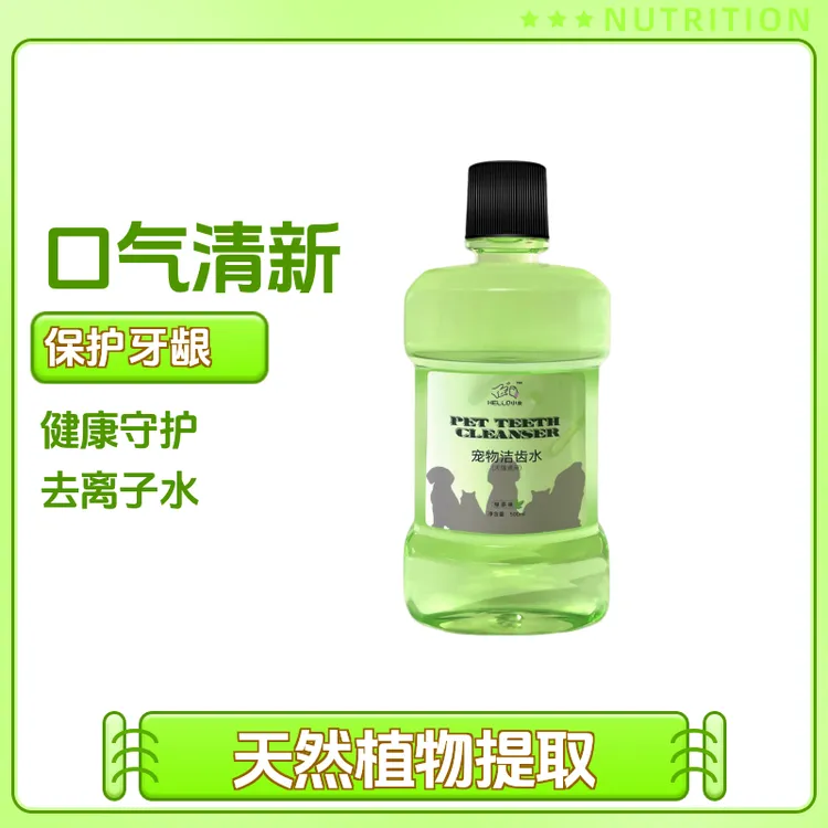 狗狗适用漱口水饮用口气宠物猫咪益生菌洁齿水猫狗口腔洁齿水狗狗