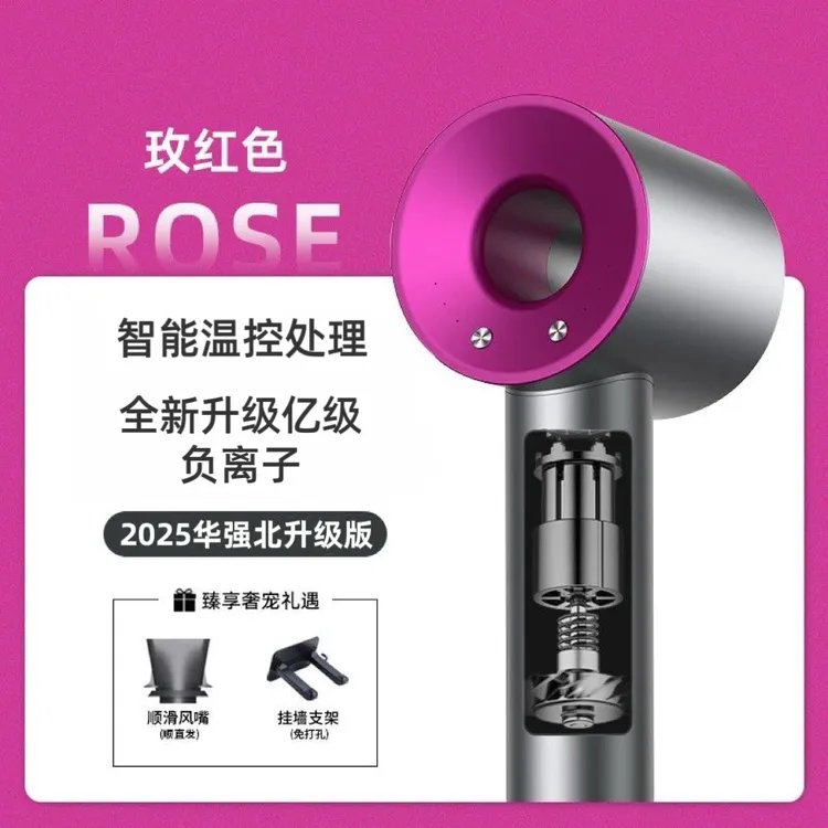 【华强北吹风机】高速吹风机负离子吹风机家用电吹风吹梳一体吹风机