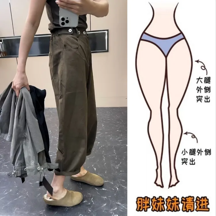 Aimeerosa/艾洛莎小个子百搭休闲哈伦裤女早秋新款显瘦九分萝卜裤