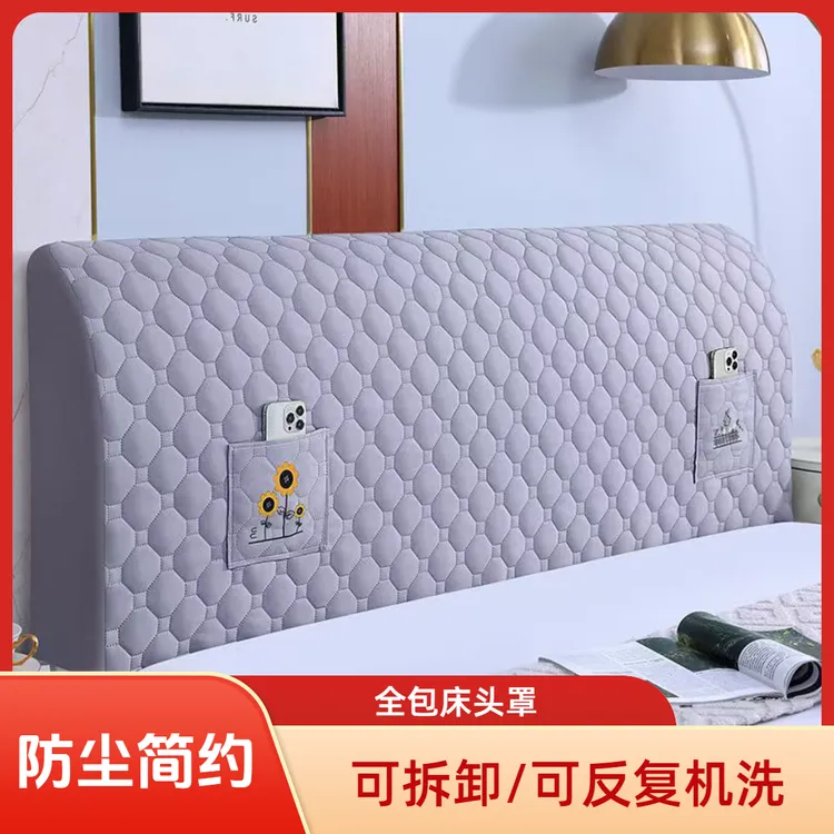 桃皮绒床头罩通用卧室床头套床头防尘夹棉床头套罩网红推荐可洗商品图