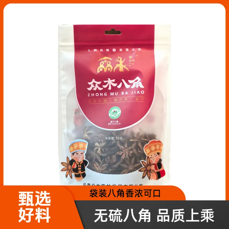 众木八角70克袋装{促销价}