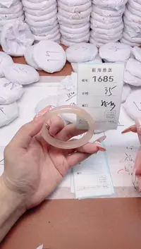【闪购商品】玛瑙/玉髓手镯未镶嵌1685